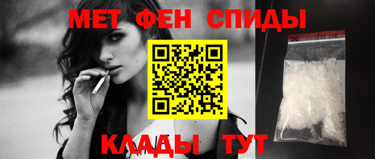 Amphetamine Premium  Вход с VPN  Амфетамин  Псков  АМФЕТАМИН 