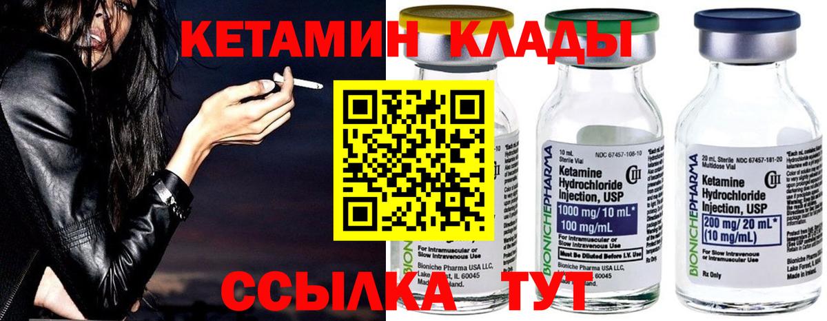 Каннабис  Кокаин  МДМА  Cocaine  Вход с VPN  Псков  Мефедрон  