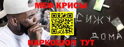 марихуана Новозыбков