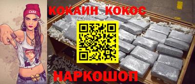 кристаллы Нальчик