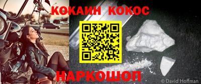 дурь Нарткала