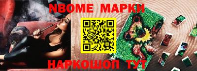 кристаллы Нальчик