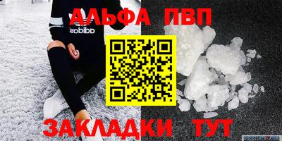 кристаллы Нальчик