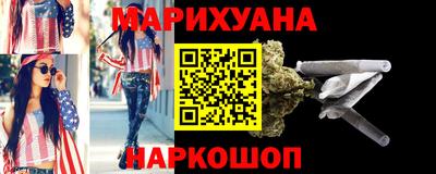 кристаллы Нальчик