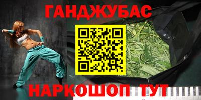дурь Нарткала