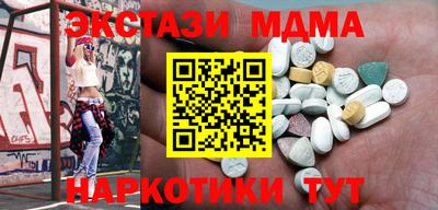 кристаллы Нальчик