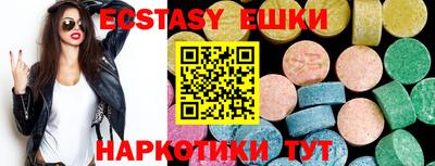 кристаллы Нальчик