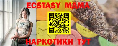 гидропоника Наро-Фоминск