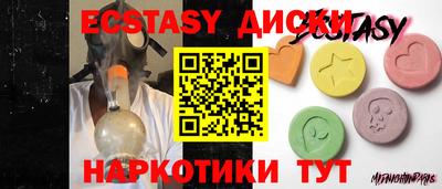 гидропоника Наро-Фоминск