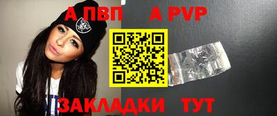 кристаллы Нальчик