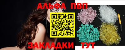 кристаллы Нальчик
