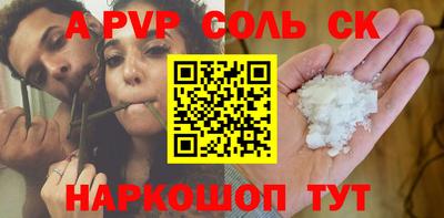 кристаллы Нальчик