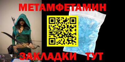 кристаллы Нальчик