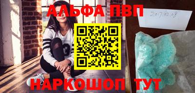 кристаллы Нальчик