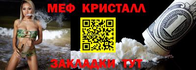 кристаллы Нальчик
