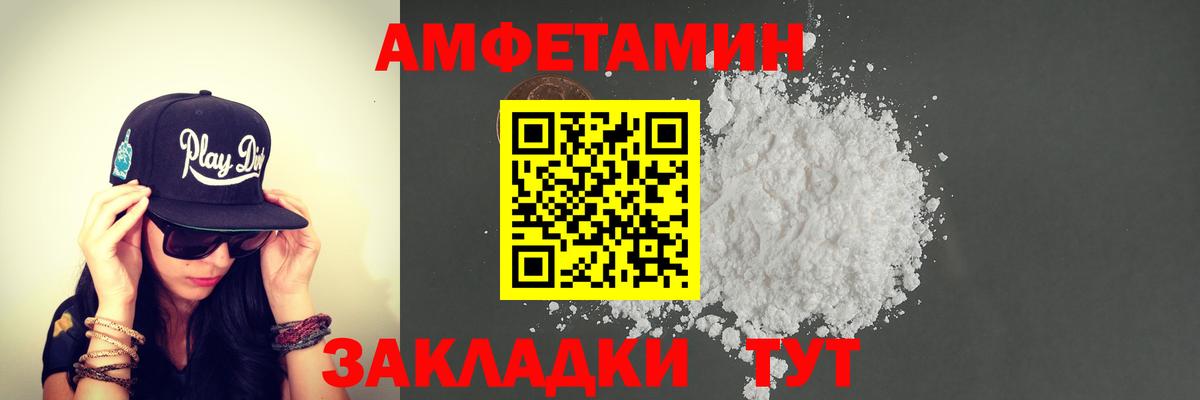 Метамфетамин Methamphetamine  Метамфетамин Methamphetamine  Вход с VPN  Псков 