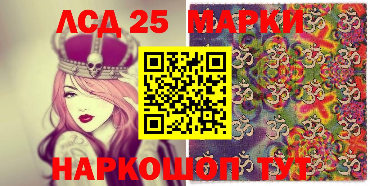 Марки N-bome 1,8мг Псков