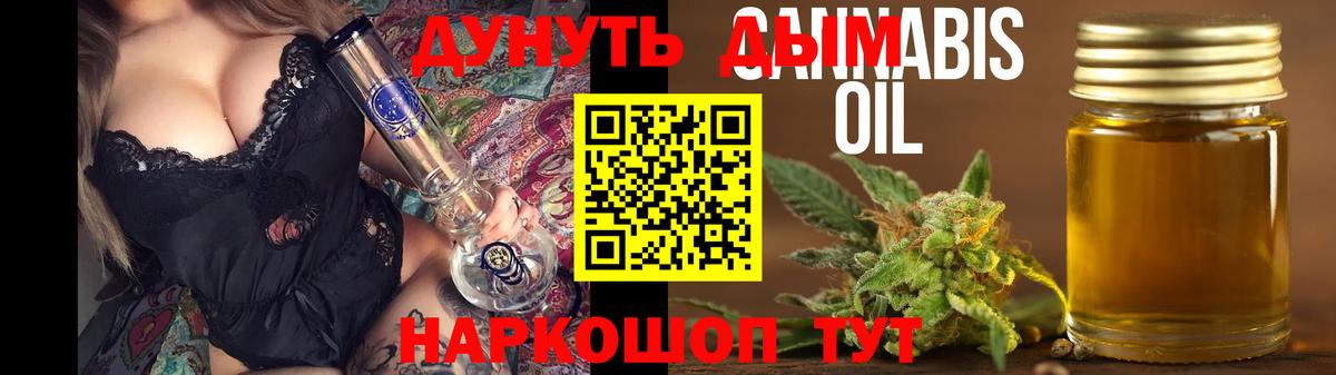 Галлюциногенные грибы Псков