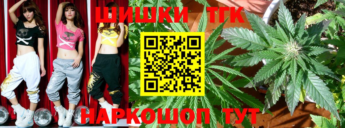 МАРИХУАНА сатива  МАРИХУАНА THC 21%  Псков  Вход с VPN  Шишки марихуана планчик  Марихуана White Widow 